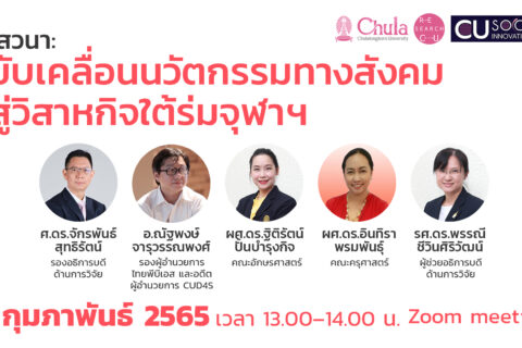 สตรีม-VDO1