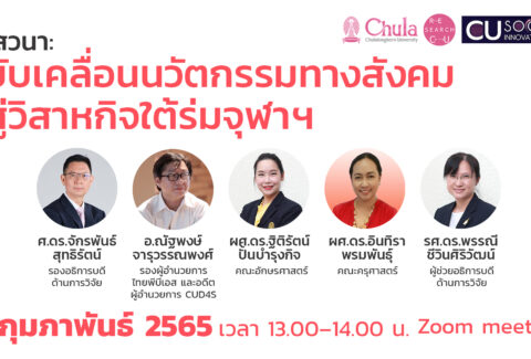 สตรีม-VDO1