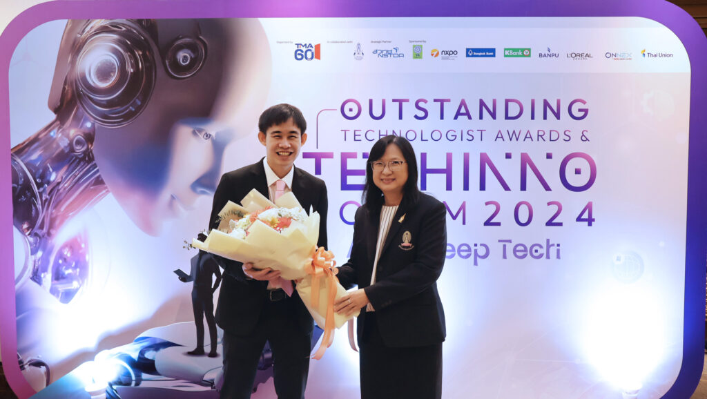 รองศาสตราจารย์ ดร.พรรณี ชีวินศิริวัฒน์ มอบช่อดอกไม้แสดงความยินดี