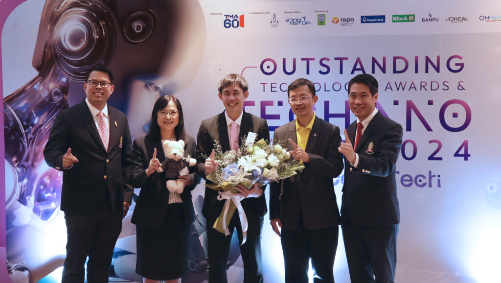 ผู้บริหารคณะวิศวกรรมศาสตร์