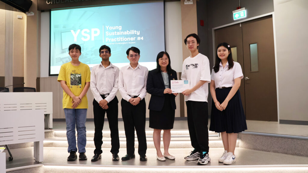 โครงการ "Platform ช่วยผู้ประกอบการในการออก E-receipt"