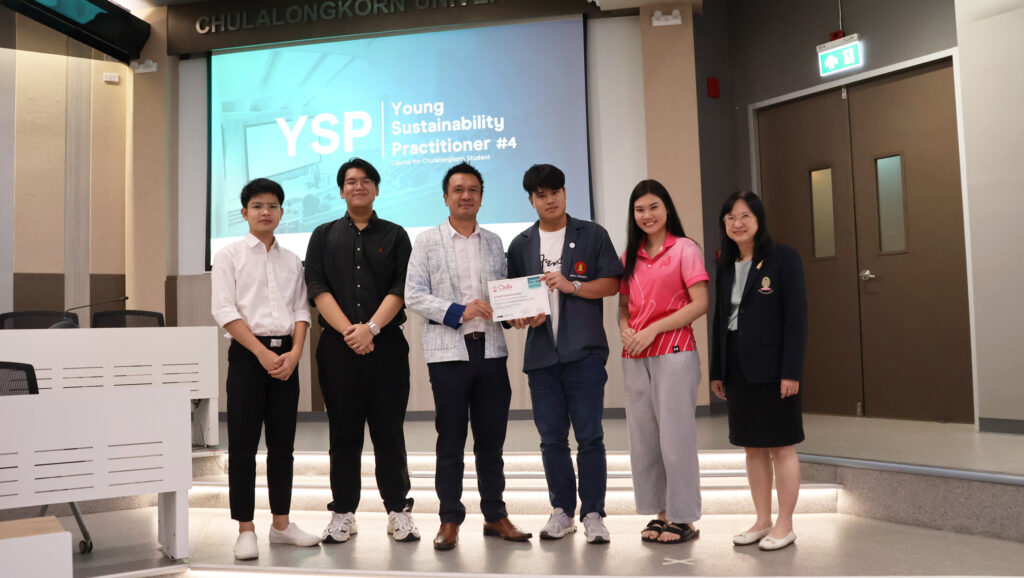 โครงการ "Read Spot: Application หาสถานที่อ่านหนังสือรอบจุฬา"