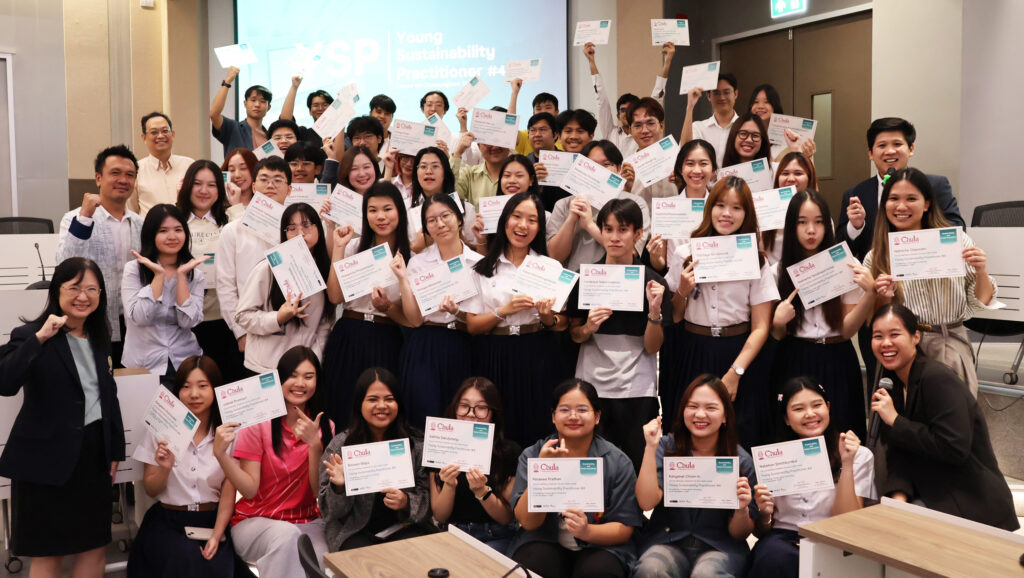 SiHub - บ่มเพาะผู้ประกอบการทางสังคม Young Sustainability Practitioner รุ่นที่ 4