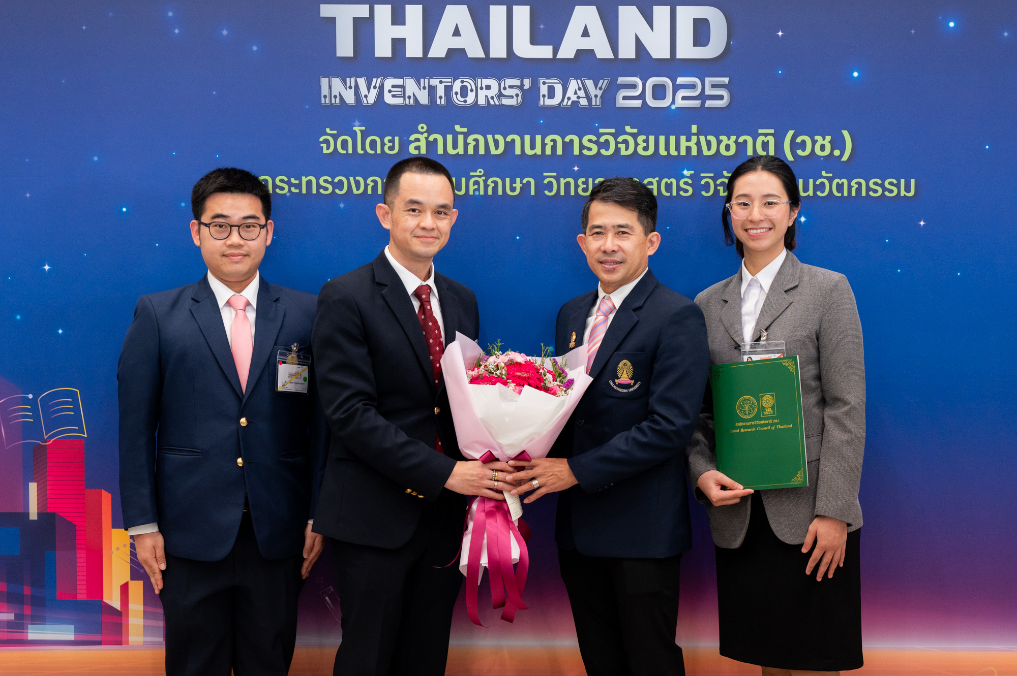 จุฬาฯ วันนักประดิษฐ์ 2568