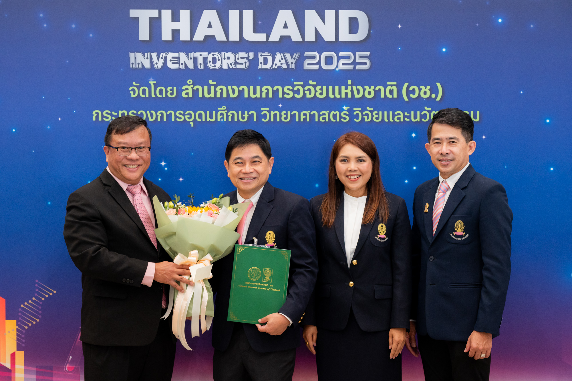 จุฬาฯ วันนักประดิษฐ์ 2568