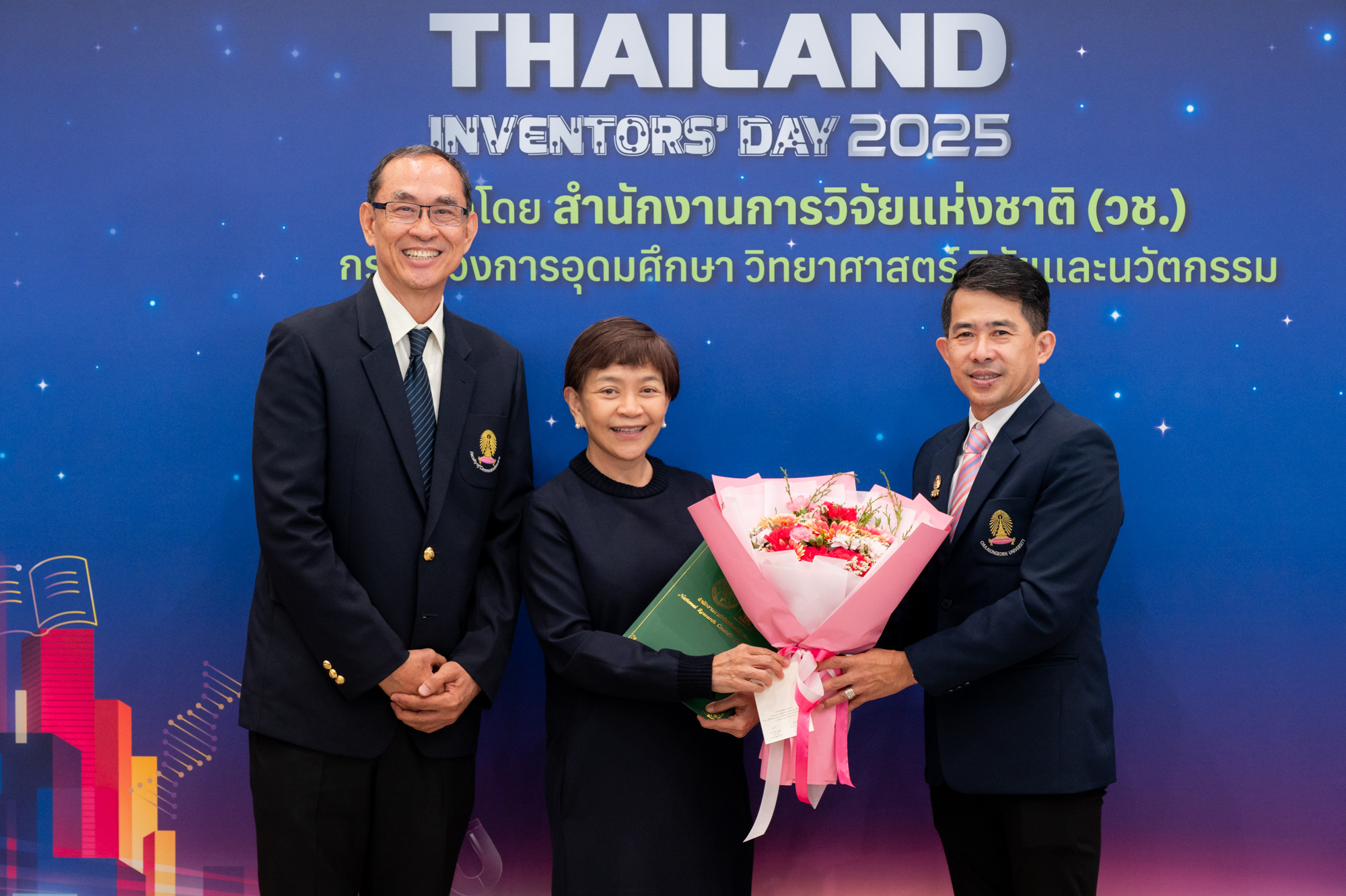 จุฬาฯ วันนักประดิษฐ์ 2568