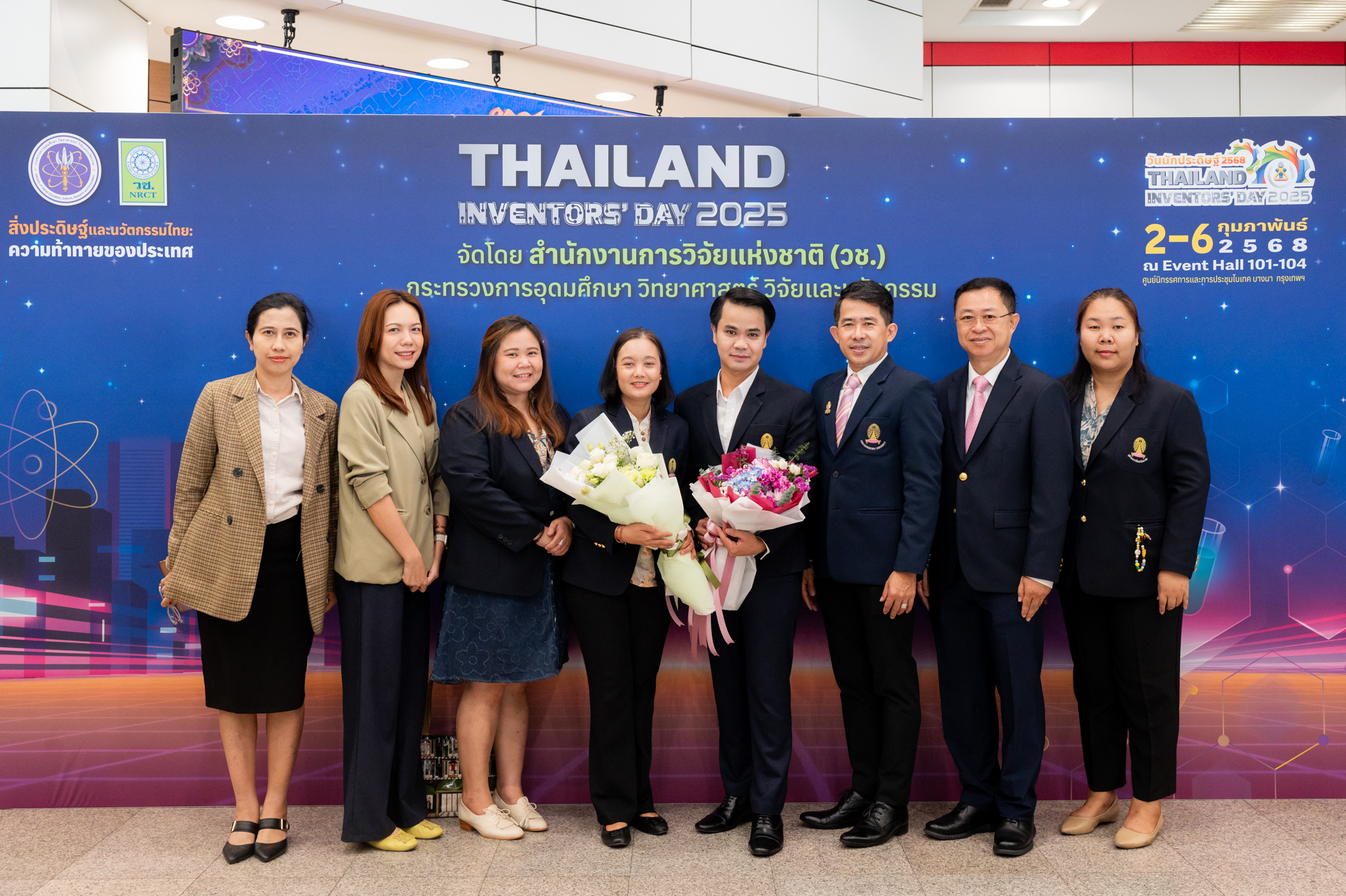 จุฬาฯ วันนักประดิษฐ์ 2568