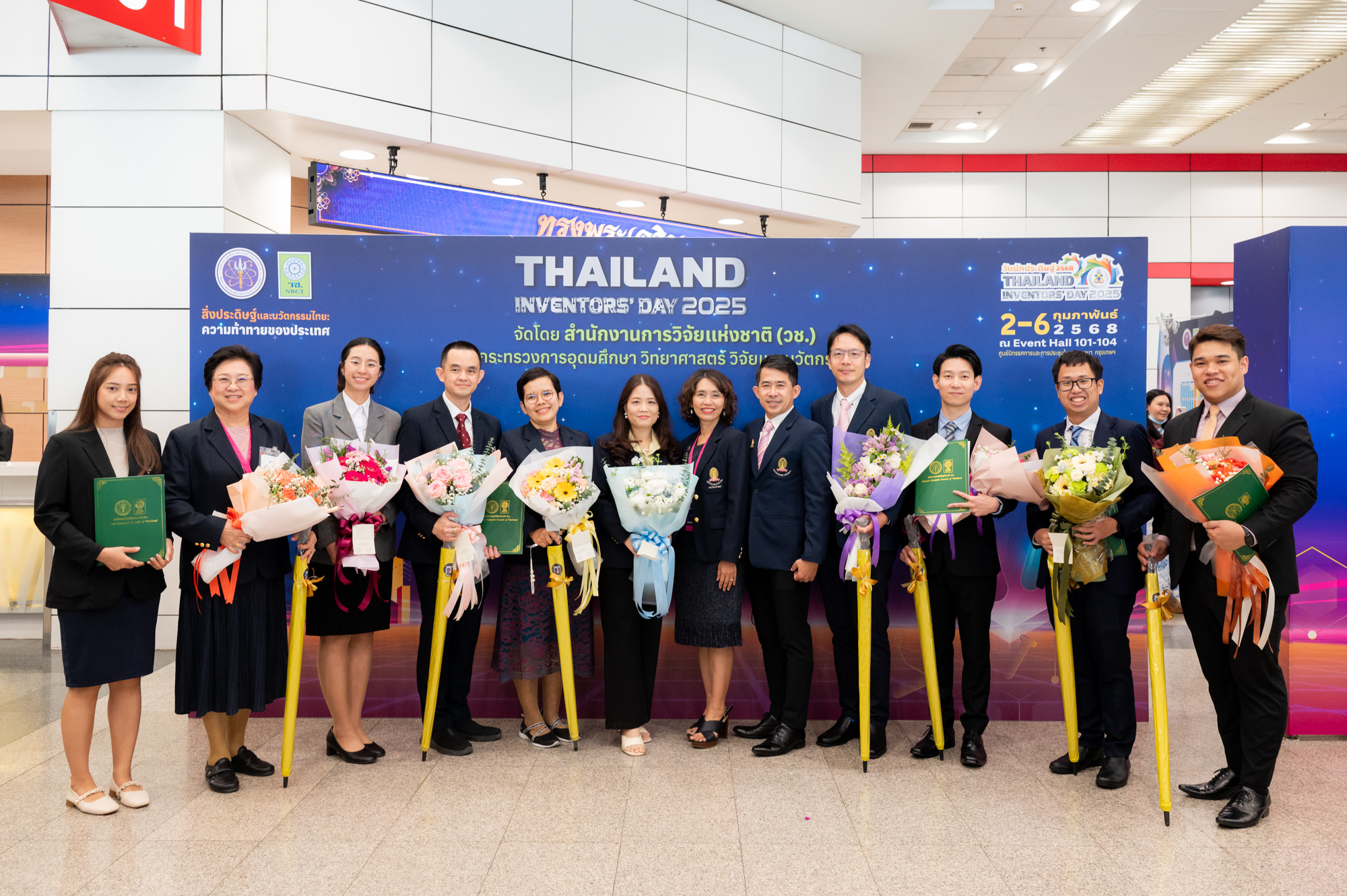 จุฬาฯ วันนักประดิษฐ์ 2568
