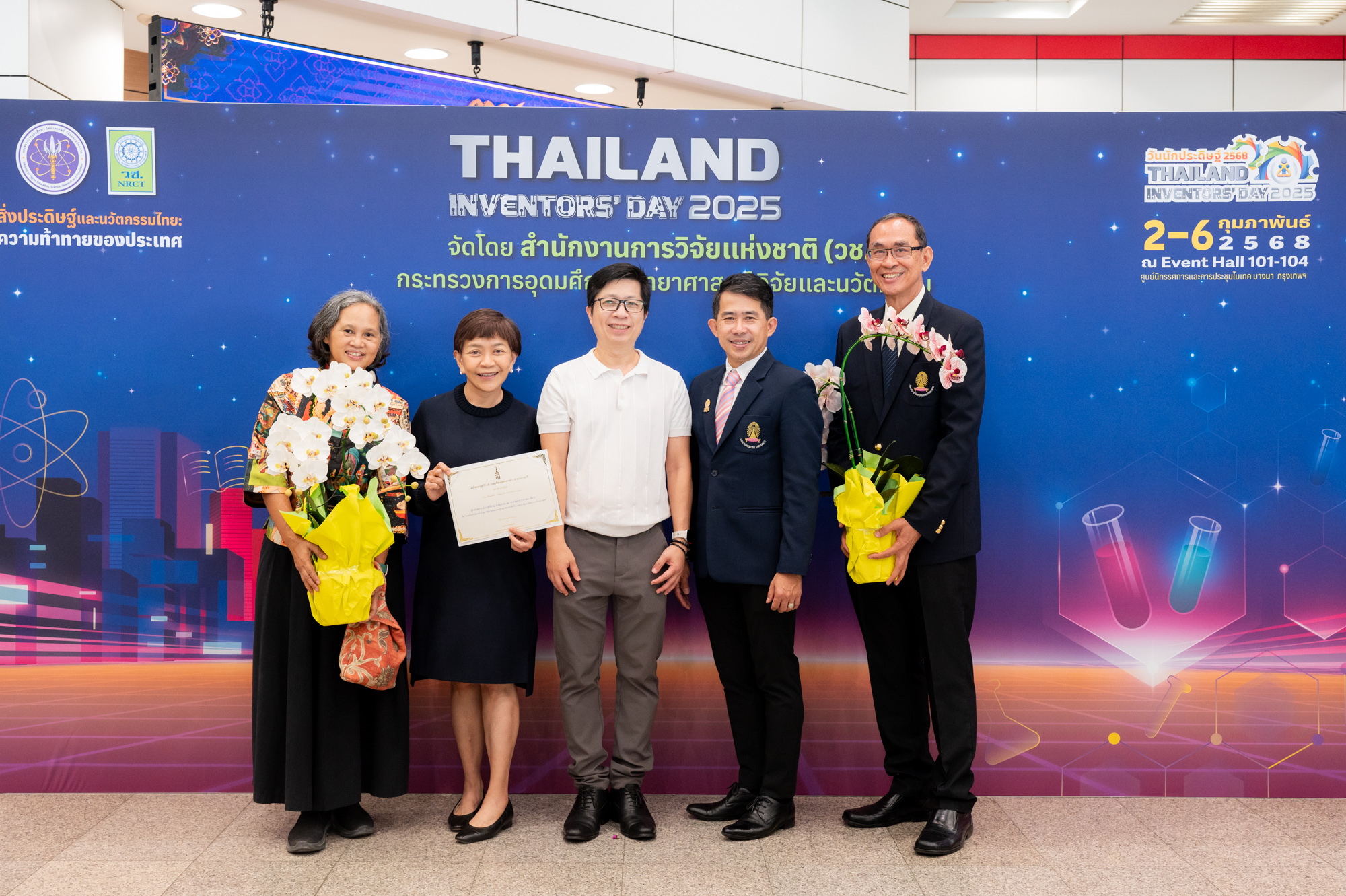 จุฬาฯ วันนักประดิษฐ์ 2568