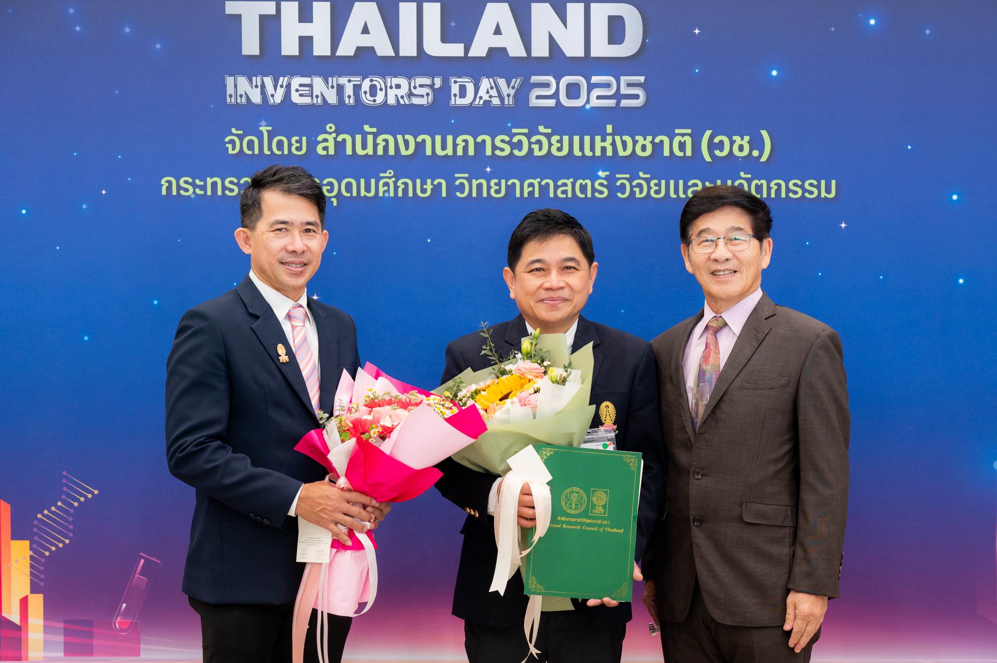 จุฬาฯ วันนักประดิษฐ์ 2568