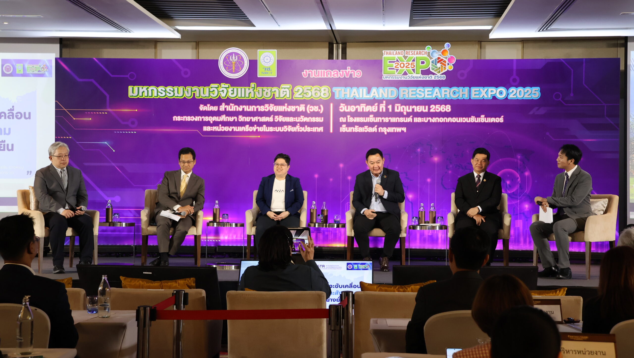 “Thailand Research Expo 2025 Talk: Research for all เชื่อมต่ออนาคตไทยด้วยวิจัยและนวัตกรรม”