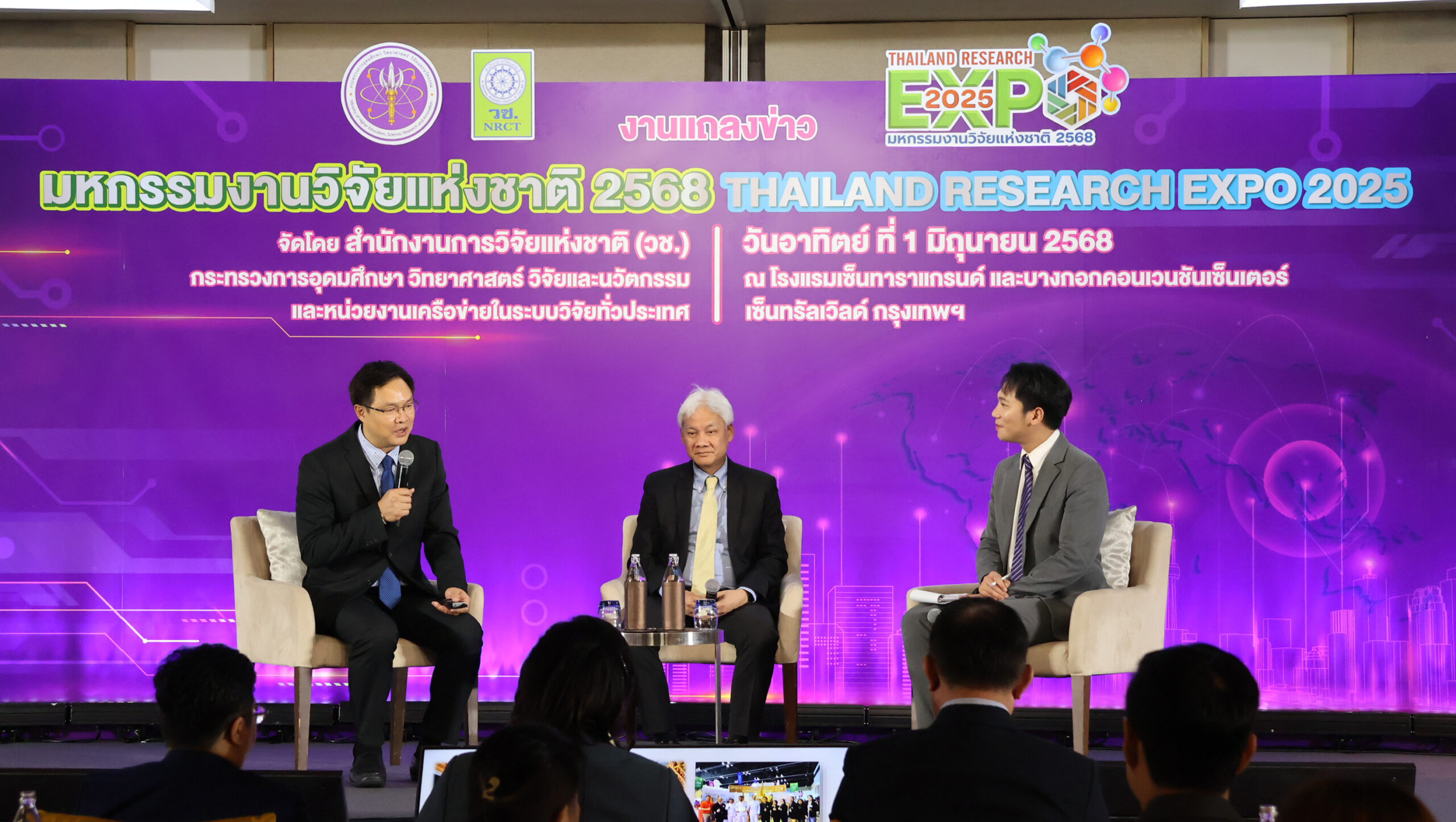 “Platinum Award Talk : เสริมพลังประชาคมวิจัย ด้วยรางวัลแห่งเกียรติยศ”