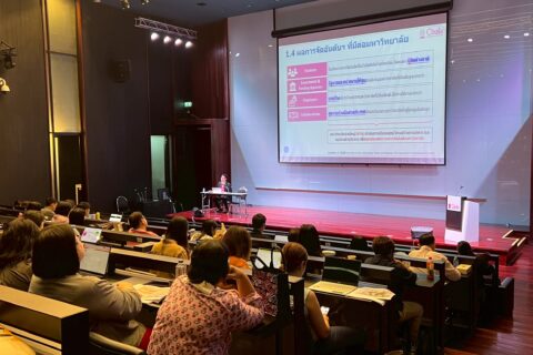 LINE_ALBUM_ประชุม turning insights into impact สยข 9925_250910_19