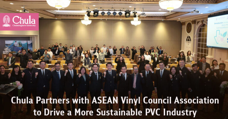 จุฬาฯ ผนึกกำลังสมาคมอาเซียนไวนิลฯ และพันธมิตร ยกระดับอุตสาหกรรม PVC สู่ความยั่งยืนในโครงการต้นแบบอย่าง DentaSustain