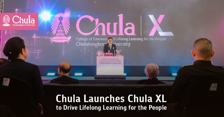 จุฬาฯ เปิดตัว “Chula XL” วิทยาลัยใหม่ ขับเคลื่อนการเรียนรู้ตลอดชีวิต มุ่งสู่การเป็นมหาวิทยาลัยเพื่อประชาชน