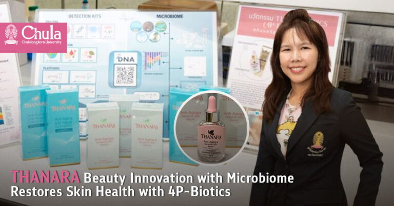 THANARA นวัตกรรมความงามผสานไมโครไบโอมฟื้นฟูสุขภาพผิวด้วย 4P-Biotics สูตรเฉพาะจากออล-ดีเอ็นเอ