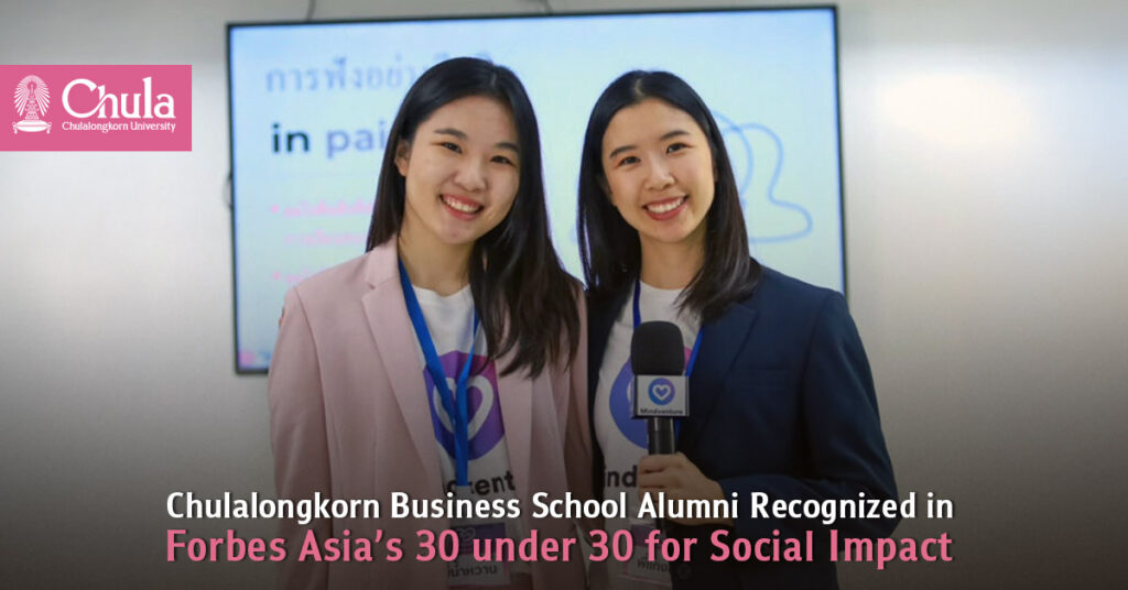 2025-8-14-Chulalongkorn-Business-School-Alumni-Recognized-in-Forbes-Asias-30-unde