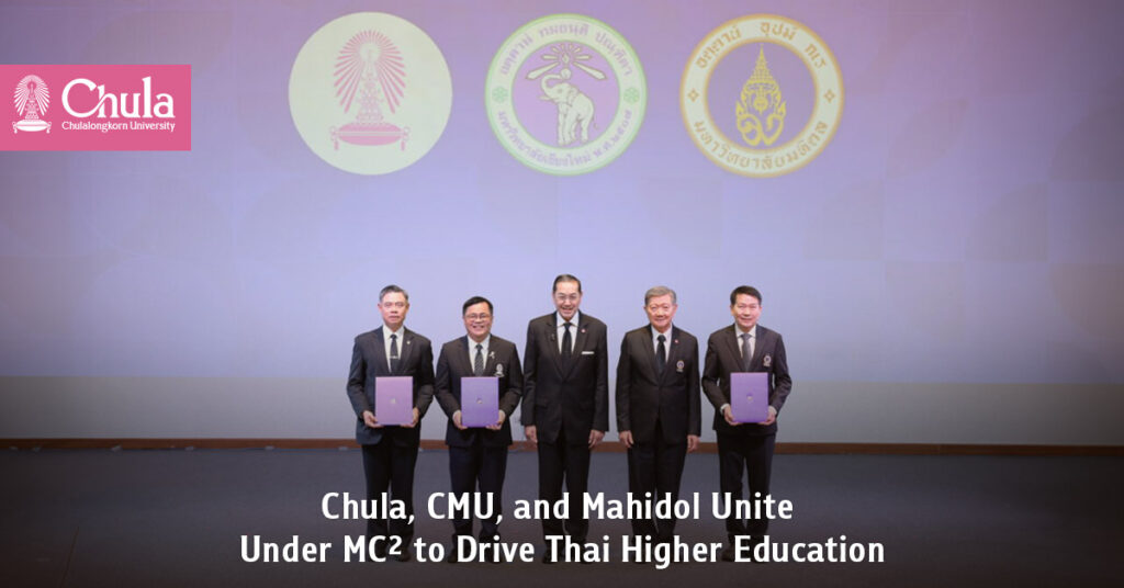 2026-1-17-Chula-CMU-and-Mahidol-Unite-Under-MC²-to-Drive-Thai-Higher-Education-1024x536