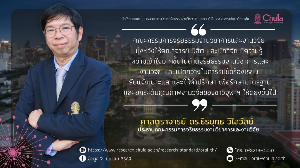 coding_อ.ธีรยุทธ (TH)