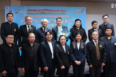 จุฬาฯ คว้า 1 ใน 3 ทุนนักวิจัยศักยภาพสูง 2569
