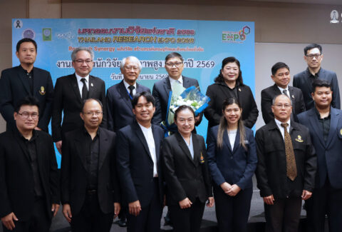 จุฬาฯ คว้า 1 ใน 3 ทุนนักวิจัยศักยภาพสูง 2569
