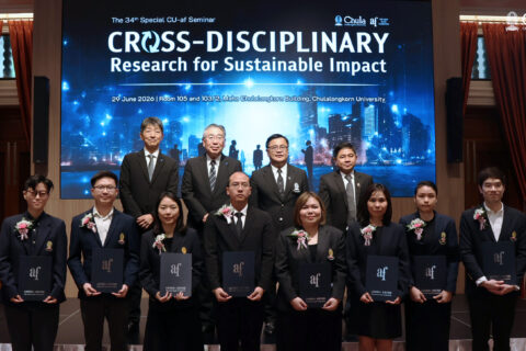 สัมมนาพิเศษ อาซาฮีครั้งที่ 34 ‘Cross-Disciplinary Research for Sustainable Impact’