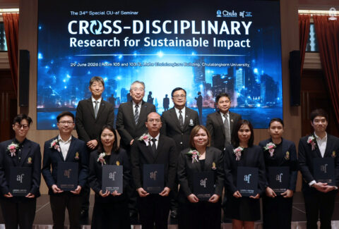 สัมมนาพิเศษ อาซาฮีครั้งที่ 34 ‘Cross-Disciplinary Research for Sustainable Impact’